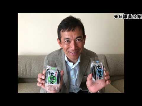 川崎銘菓 大師巻 - YouTube