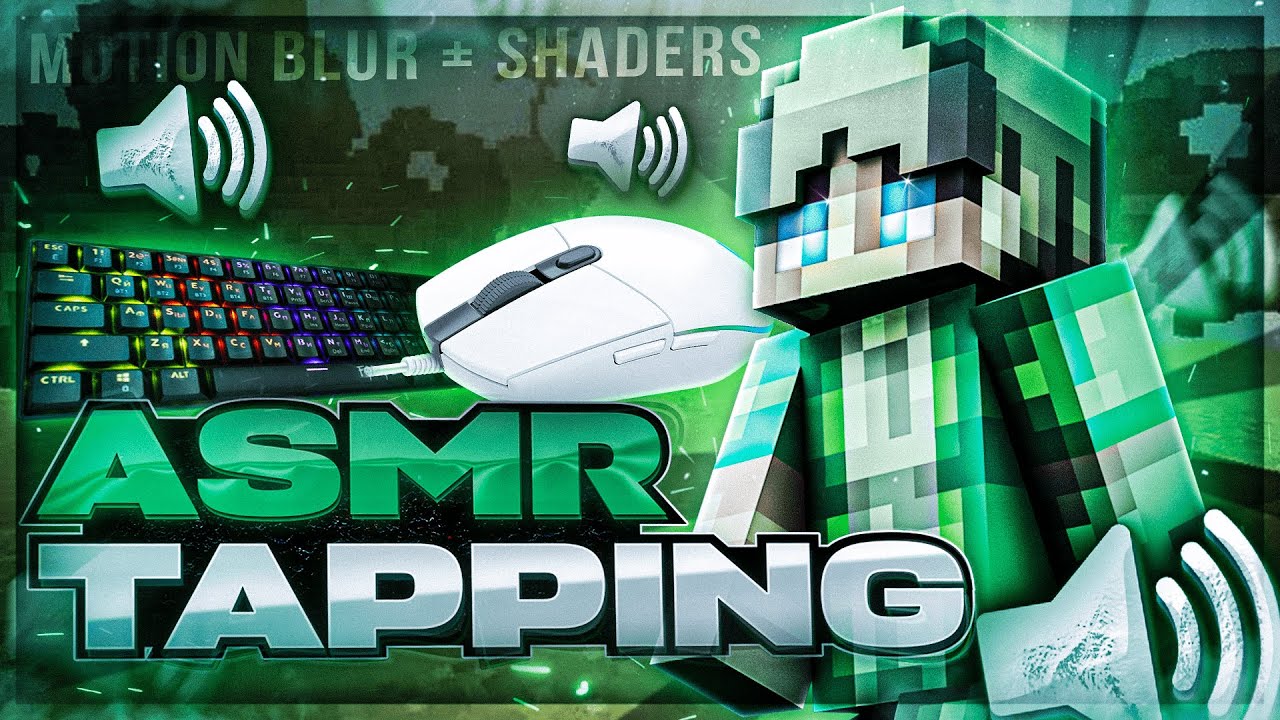 ✨ASMR || KEYBOARD and MOUSE CLICK || MOTION BLUR + SHADERS || BED WARS💗