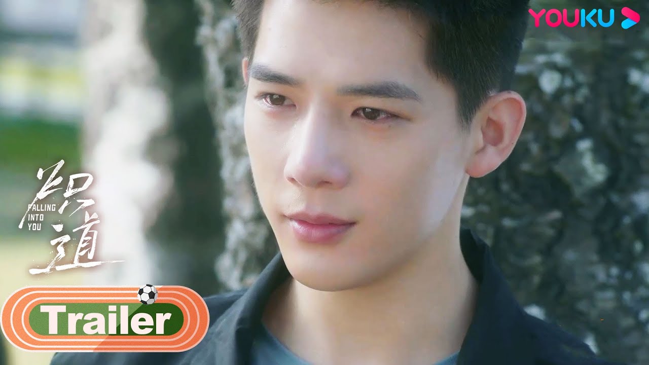 ENGSUB【炽道 Falling into You】EP11-12预告:罗娜问段宇成是否愿意转十项全能,段宇成心结打开,与罗娜和好!| 金晨 ...