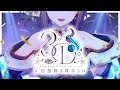 【#彷徨鈴3周年3D】3年間の集大成、彷徨鈴いきます！【ぱわーぼいすVtuber／彷徨鈴 】