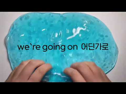 boat 가사쓰기