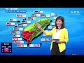 【10/5 直播】小犬颱風最新動態 台氣象署08:40記者會 | 台灣大紀元時報