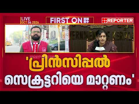 ഫയലുകളില്‍ അടയിരിക്കുന്നു; സംസ്ഥാനത്ത് ആരോഗ്യമന്ത്രി-പ്രിൻസിപ്പൽ സെക്രട്ടറി പോര് കടുക്കുന്നു