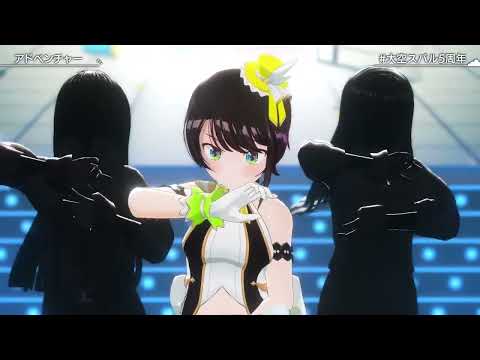 Subaru Sings Adventure (アドベンチャー) - YOASOBI 【Subaru 3DLIVE 2024】