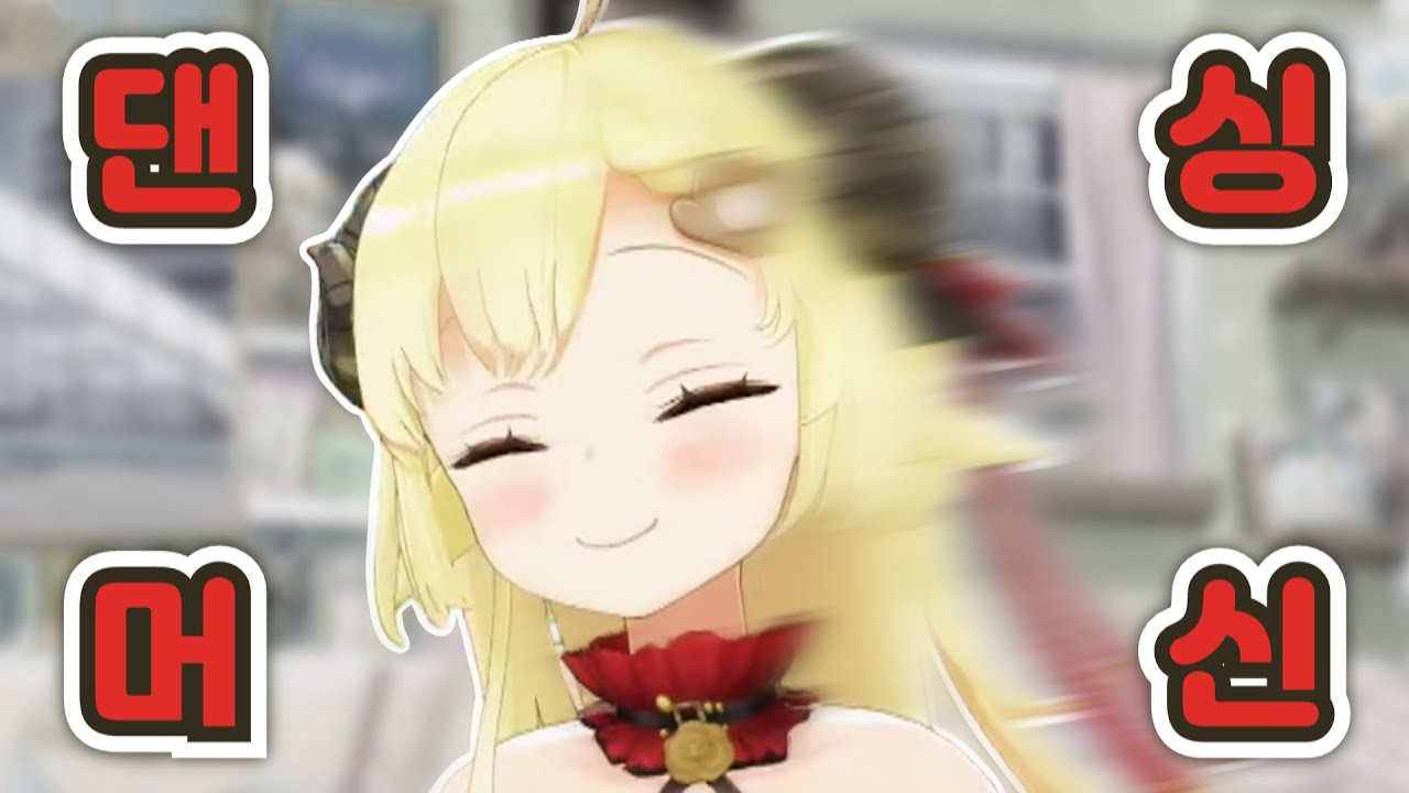 1분 동안 말 없이 그루브 타는 와타메 【츠노마키 와타메 / 홀로라이브】