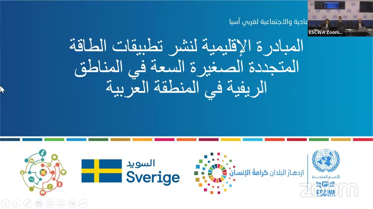 Best Practices for Integrated Business Models