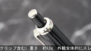Pelikan ペリカン メカニカルペンシル スーベレーン D405 黒 0.7mm