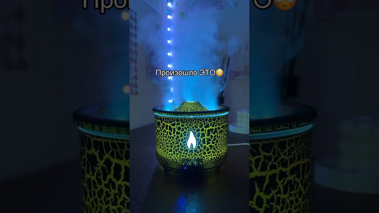 Что с ним произошло?😵артикул на WB🌋 200723397