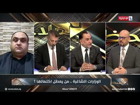 بالنسبة المئوية هل تحسم الكابينة الوزارية هذا الأسبوع؟