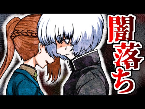 サラの様子がおかしい？ランマルに囁かれる言葉とは…【キミガシネ