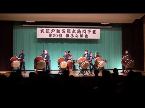 大江戸助六太鼓　第20回おさらい会　白鴎組「牙」