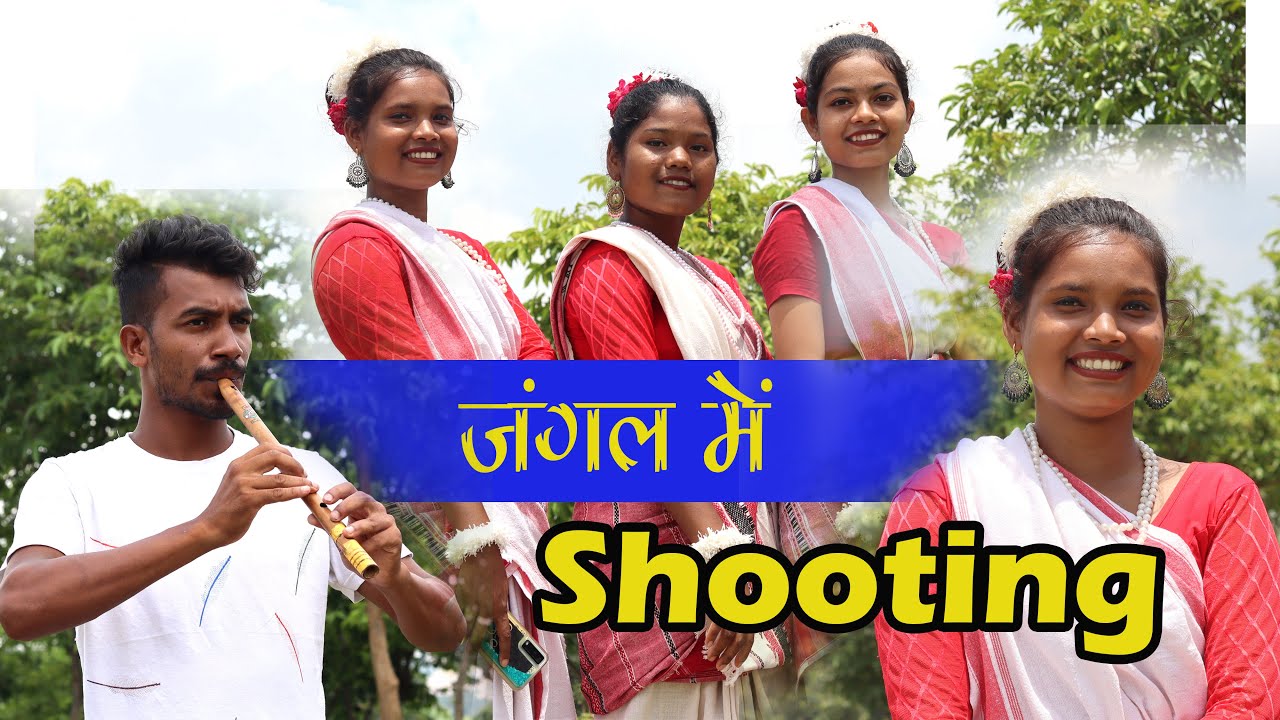 जंगल me shooting....