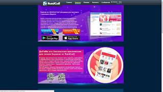 Что такое NICE karaoke RaidCall ID 2121