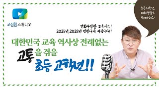 벗뜨! 희망은 있다!! 🔑성공 키워드 4가지 대 공개!!