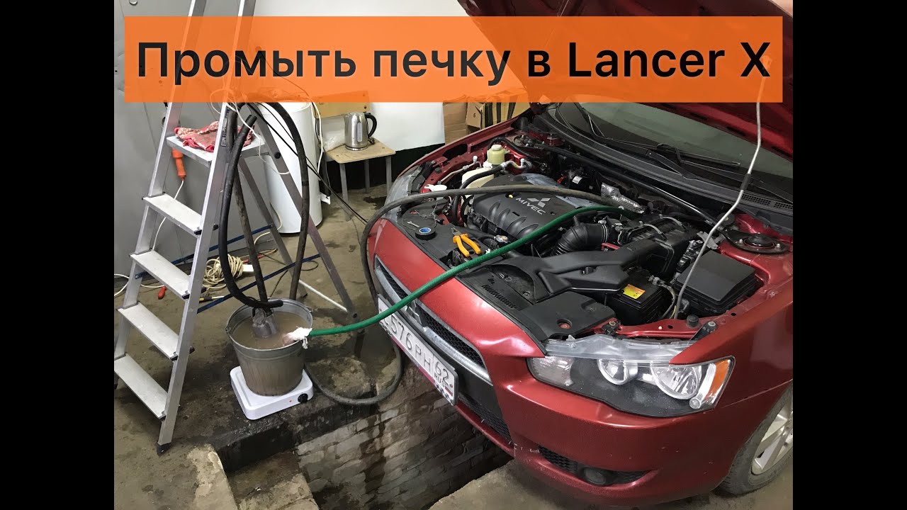 Послідовність дій для увімкнення пічки на Mitsubishi Lancer 10