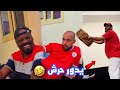 سالم يدور حرش واذية في ديوانية كليني سناب سعيدينيو