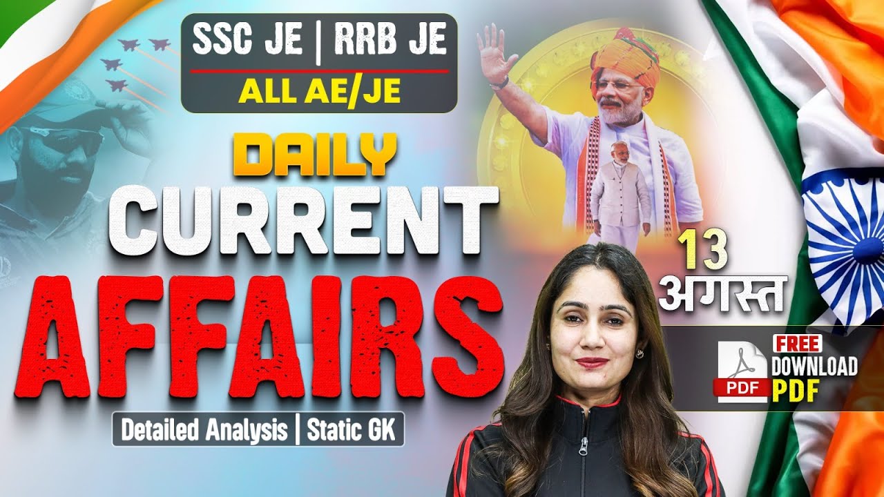 13 Aug Current Affairs 2025 for All AE/JE Exam | Static GK 2025 ...