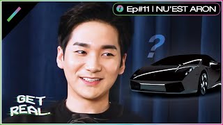 What Does NU'EST's ARON Really Want For His Birthday? | GET REAL S2 Ep. #11 Highlight