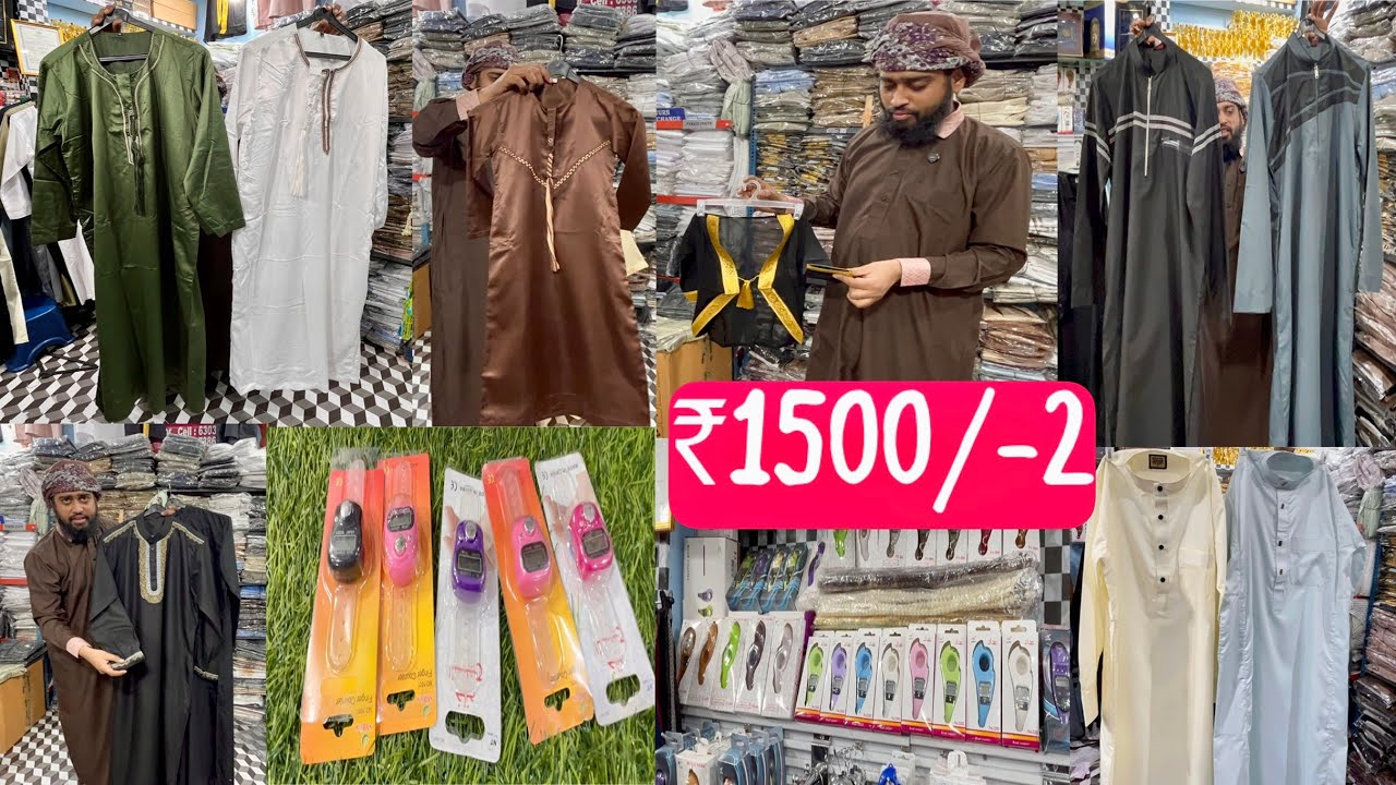 Hyderabad Trending 😱Kgn mart 🌟Barkas🌟wholesale&retail₹1500/-2 Dhamaka offer🌟Thobe,🛍️ #viralvideo 🔥🔥🔥