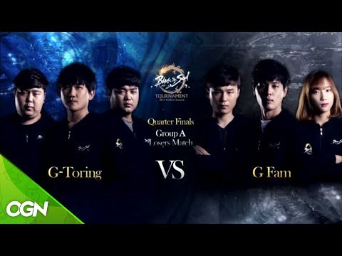 [2017.06.03] A조 Losers Match G-Toring vs. G Fam 블레이드앤소울 토너먼트 2017 코리아 시즌2