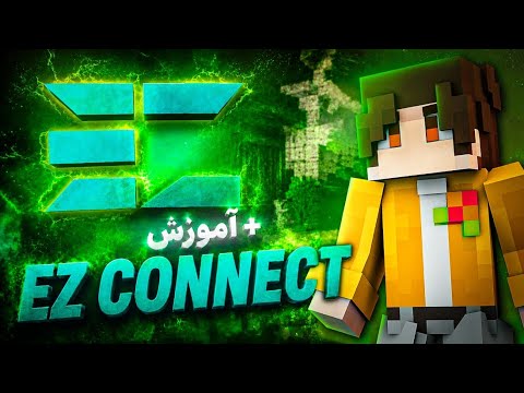 رفع تحریم و لگ هایپیکسل تضمینی | ایزی کانکت