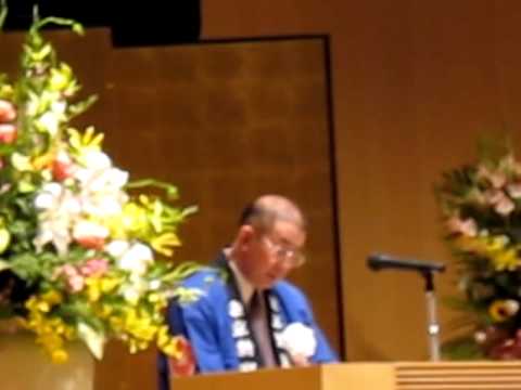 東京新潟県人会１００周年式典「平会長挨拶」