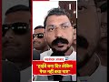 हाईवे बना दिए, लेकिन पेपर नहीं बचा पाए! चंद्रशेखर आजाद #chandrashekharazad #bjp #azadsamajparty #up
