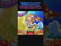 マジでハマった！ギンギラパラダイスの遠隔プレイがリアルすぎてヤバい #パチンコ台レビュー #パチンコ #パチンコ裏技