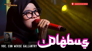 Download lagu DLEBUS - CUN WIKSE GALLANTRY | SINGA DEPOK PUTRA ABISHEVA | OBROG ONLINE EDISI 19 MARET 2025