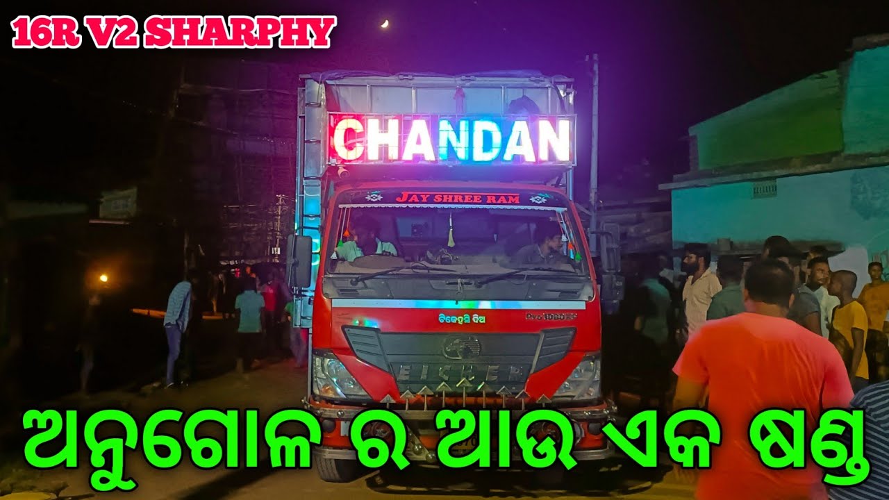 Dj Chandan Virus Sound System Brand New Stan16r V2 16 Sarphhy Amazing Light Setup 2022