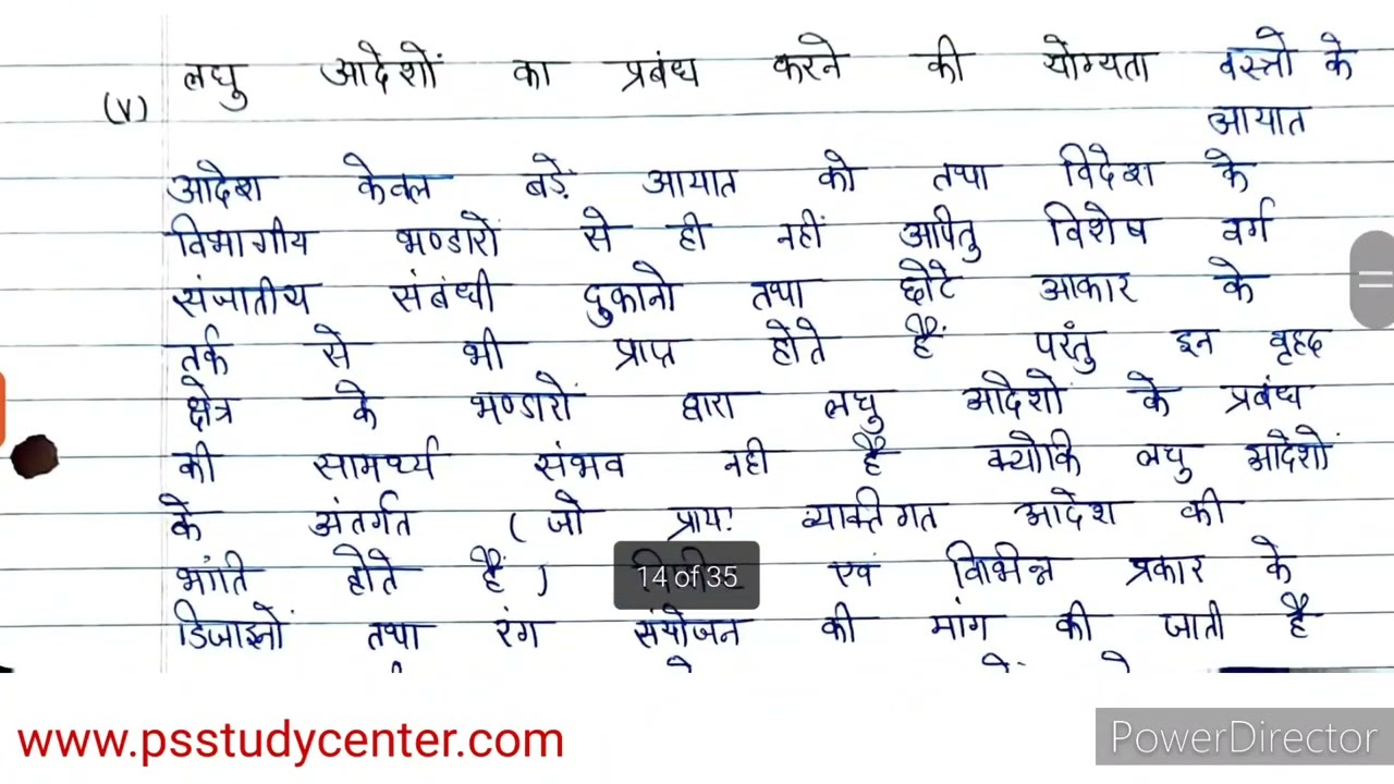 IBO 03 Solved Assignment 2021-22 | IBO 03 Solved Assignment in Hindi 2021-2022 | IBO 3 M.com Ignou