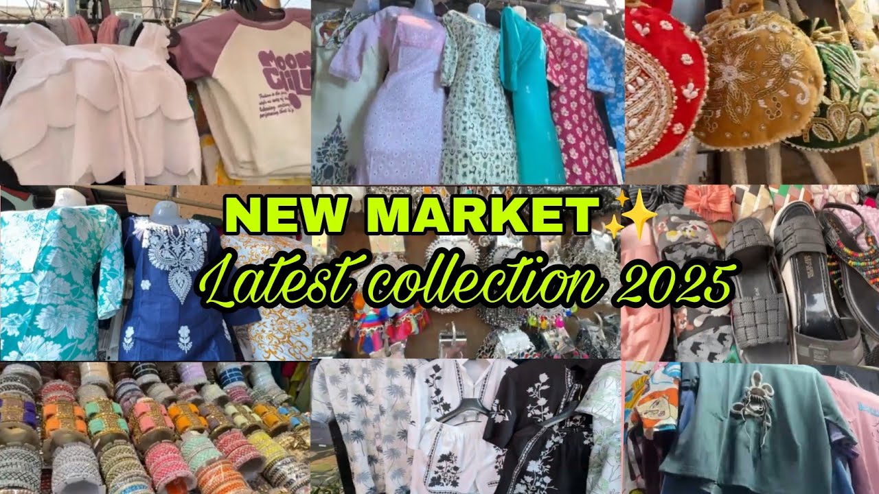 New Market Summer Collection🌞🏖️||New Market Kolkata||New Market Latest ...