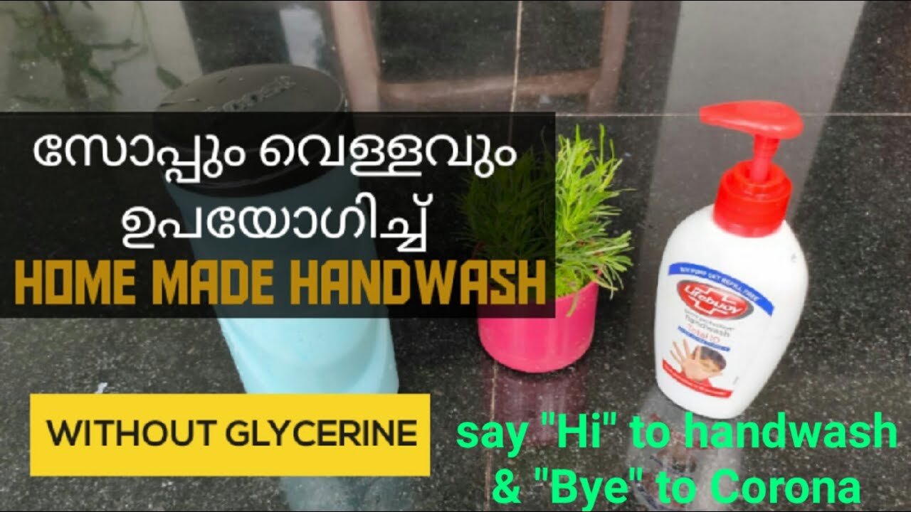 HOME MADE HAND WASH USING SOAP AND WATER NO GLYCERINE EASY BATH
