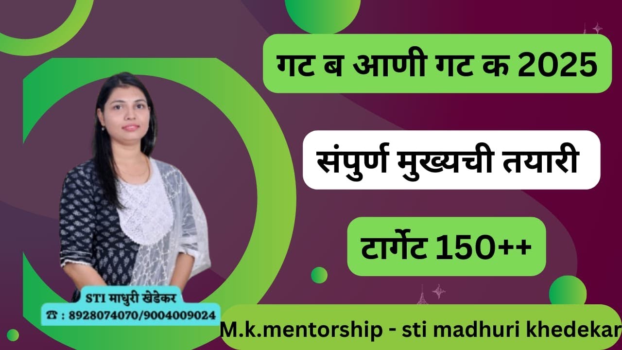 how to  start mains ?? grou b and c mains 2025 ??