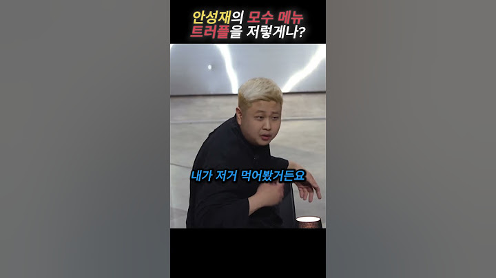 안성재가 직접하는 파스타#shorts #흑백요리사