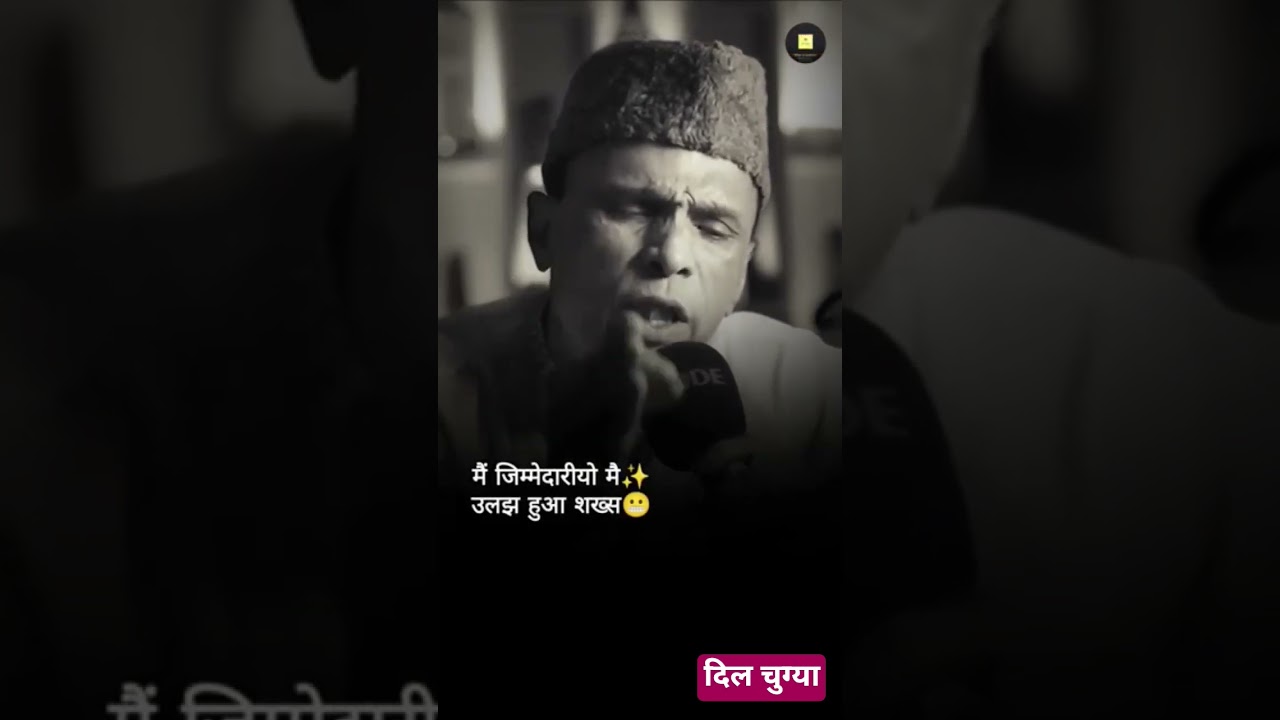 ke me jimdari me ulja 