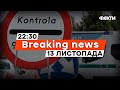 Польські перевізники СВАРЯТЬСЯ між собою | Допомога від НОРВЕГІЇ | Новини Факти ICTV за 13.11.2023