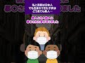 【2ch怖いスレ】私と旦那は日本人。でも生まれてきた子供はどう見ても黒人…