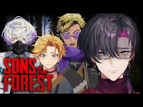 【Sons of the Forest】Krisisis in an abandoned forest... or is it?【NIJISANJI EN | Vezalius Bandage】