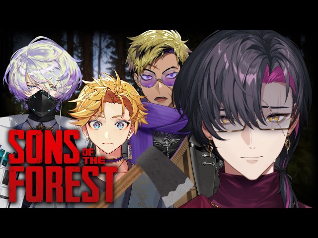 【Sons of the Forest】Krisisis in an abandoned forest... or is it?【NIJISANJI EN | Vezalius Bandage】