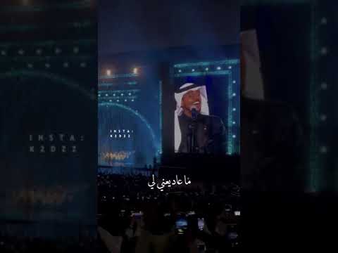 عايض لا حول ولا قوه موسم الرياض