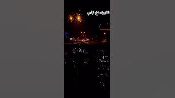 "ألم يأتكم نبأ الذين كفروا..."|| بصوت القارئ صالح الباجي ||سورة التغابن💞🌿.