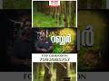 RUBBER #shorts |KERALA PSC | Talent Academy