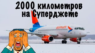 видео: Superjet 100-95B /Азимут/Сочи-Псков картинка: Superjet 100-95B /Азимут/Сочи-Псков