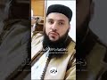 أداء وتلاوة جميلة للآية 61 62 من سورة الفرقان القارئ معاذ بن حامد أداء وتلاوة جميلة للآية 61 62 من سورة الفرقان القارئ معاذ بن حامد