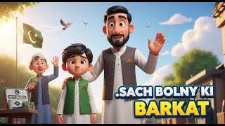 "Ahmed aur Sachaai ka Inaam | Urdu Islamic Cartoon Story for Children" screenshot 5