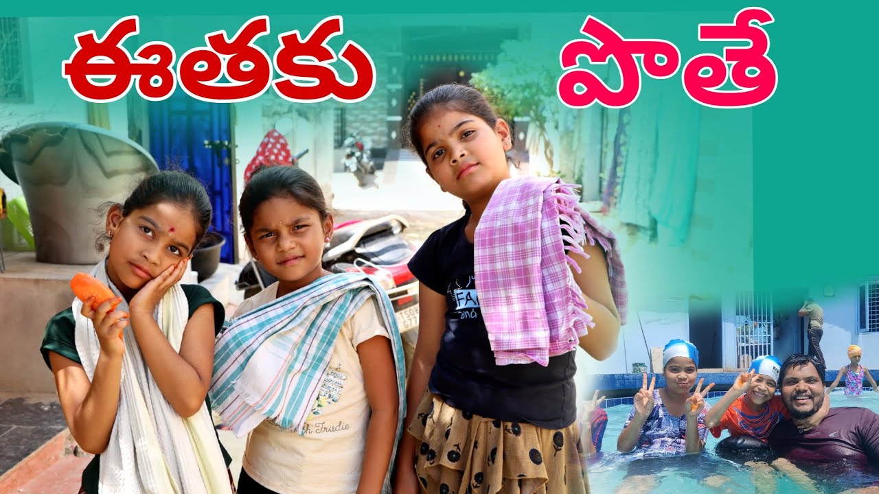 జానవి ఈతకు పొతే కామెడీ వీడియో || rider mallesh new video || tq for 570 k subscribers ||