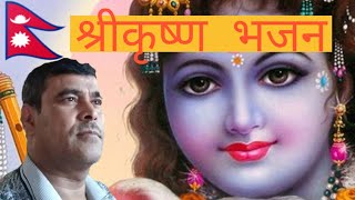 YO JANMA MA (यो जन्ममा)/ Krishna Lok Bhajan Nepali-कृष्ण लोक भजन #कृष्णभजन #Krishnabhajan2021