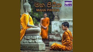 Maha Piritha