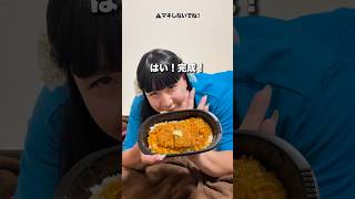 日清 完全メシ「禁断のベッド飯 篇」 / チョコレートプラネット